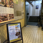 Okinawa Ryouri Izakaya Kodama - 