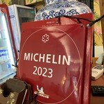 Auntie Gaik Lean's - 