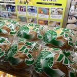 岡田製パン - 