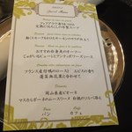 マリーゴールド門司港迎賓館 - 