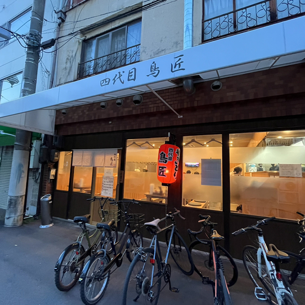 四代目 鳥匠 - 岡山/居酒屋 | 食べログ