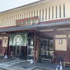 阿闍梨餅本舗 京菓子司 満月 本店