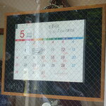 アプリコット - 