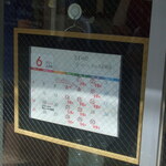 アプリコット - 