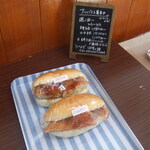 アプリコット - 幻のコッペをやっとゲット!