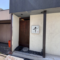 やすい - 