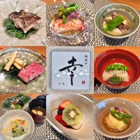 やすい - 