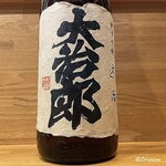 Nidaime Saheiji - 大治郎 純米吟醸生酒 迷酒