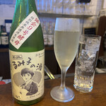 MISOGI - 日本酒半額合