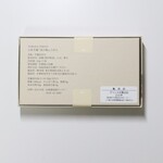 とらや グランスタ東京店 - TORAYA TOKYO小形羊羹5本入り…1,620円(税込)