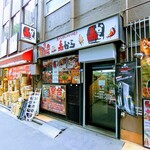 赤から - JR立川駅北口サンドラック隣