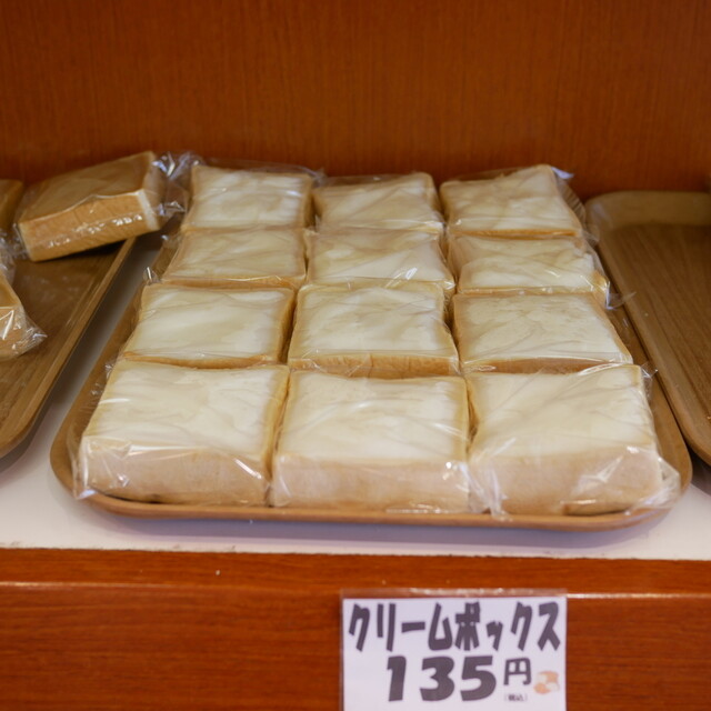 大友パン店 - 郡山（パン）の写真