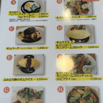 洋食香房 ル・ボワ - 