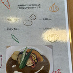 洋食香房 ル・ボワ - 