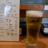 Asahi - 