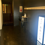 天冨良 麻布よこ田 銀座別邸 - 