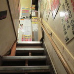 すごい煮干ラーメン凪 - 2013.8