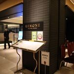 REMONE - 