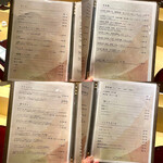 天冨良 麻布よこ田 - 