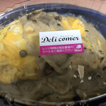 Deli Comer - 芳醇きのこのクリームオムライス