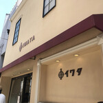 イワタコーヒー店 - 