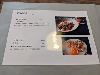 cafe hip karuizawa - 다음에는 드라이 카레를 먹어보고 싶어요☆