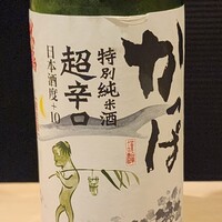 南青山 七鳥目 - 