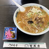 菅原屋 - 味噌ラーメン900円