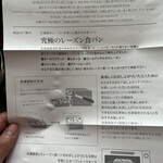 セントル ザ・ベーカリー - 