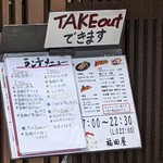 Sumibiyakitori To Kamameshi Fukudaya - 