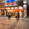 濱松たんと 鍛冶町店