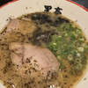 熊本ラーメン 黒亭 本店