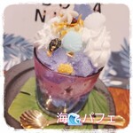 Cafe hilo mana - パフェパフェ