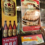 Waura Sakaba Ni - 埼玉県ヒレカツの名店ランキング第1位獲得！！