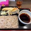 Maruhashi - 天もり　900円　+　大盛り　150円