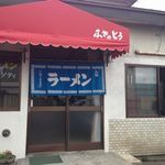 ふきのとう