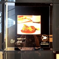 ahill ginza - 