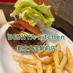 BENIYA kitchen - 
