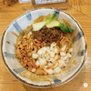 麺屋 さん田
