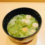 Sushigin Kusabiya Bettei - 味噌汁