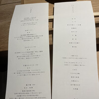 恵比寿 米ル - 
