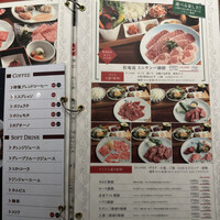 松庵 韓菜房 栄大津通店 - 