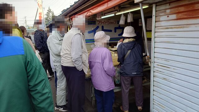 フライドショップ イトウ - 仙北町（揚げ物）の写真