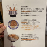 トーキョーアジフライ - 