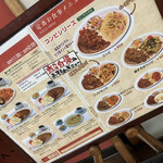 Bin zu - コンビシリーズに焼きうどんはありませんが、単品で、焼きうどんがあるのでお願いしてみました