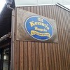 ケニーズベーグルズ