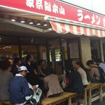 家系総本山 ラーメン 吉村家 - 