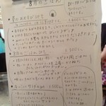 cafe zakka  hinatabocco - 