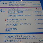 コーヒーショップ サリバン - ランチメニュ～！高めですが、内容は濃い＾＾