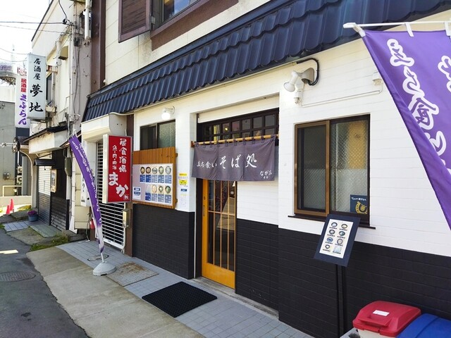 立ち食いそば処 長尾 - 中央弘前（立ち食いそば）の写真